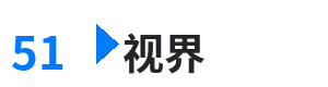 51视界 - 成年女人免费播放 综合内容门户Logo